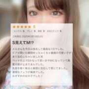 ヒメ日記 2025/03/22 02:18 投稿 める 成田富里インターちゃんこ