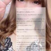 ヒメ日記 2025/04/24 01:37 投稿 める 成田富里インターちゃんこ