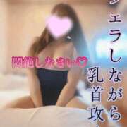 ヒメ日記 2025/05/24 12:48 投稿 める 成田富里インターちゃんこ