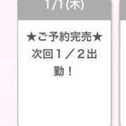 ヒメ日記 2026/01/02 08:06 投稿 もえ E+アイドルスクール品川店