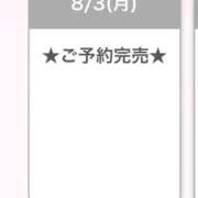 ヒメ日記 2026/08/04 03:20 投稿 もえ E+アイドルスクール品川店