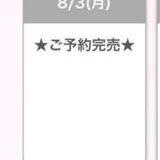もえ 🈵🩷 E+アイドルスクール品川店