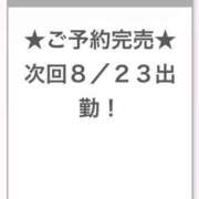 ヒメ日記 2026/08/21 00:11 投稿 もえ E+アイドルスクール品川店