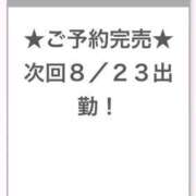 ヒメ日記 2026/08/21 00:15 投稿 もえ E+アイドルスクール品川店