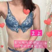 ヒメ日記 2025/04/30 15:05 投稿 まよ 熟女家 ミナミエリア店