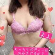 ヒメ日記 2025/05/06 15:35 投稿 まよ 熟女家 ミナミエリア店