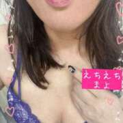 ヒメ日記 2025/05/12 16:55 投稿 まよ 熟女家 ミナミエリア店