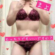 ヒメ日記 2025/05/13 16:55 投稿 まよ 熟女家 ミナミエリア店