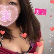 ヒメ日記 2025/05/23 15:42 投稿 まよ 熟女家 ミナミエリア店