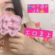 ヒメ日記 2025/06/19 00:05 投稿 まよ 熟女家 ミナミエリア店