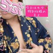 ヒメ日記 2025/07/07 08:56 投稿 まよ 熟女家 ミナミエリア店