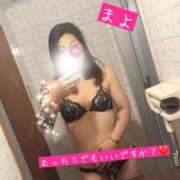 ヒメ日記 2025/08/06 08:15 投稿 まよ 熟女家 ミナミエリア店