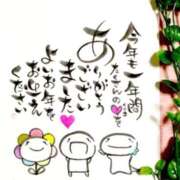 ヒメ日記 2025/12/29 10:15 投稿 まよ 熟女家 ミナミエリア店