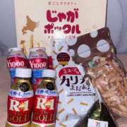 ヒメ日記 2025/11/28 00:52 投稿 あんり マリン千姫