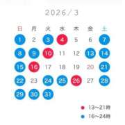 神宮寺　みいな 3月の予定🌸 やみつきエステ2nd札幌店