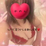 ヒメ日記 2025/04/04 23:14 投稿 蒼井花音 五十路マダム静岡店（カサブランカG）