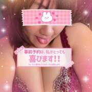 ヒメ日記 2025/05/01 01:20 投稿 蒼井花音 五十路マダム静岡店（カサブランカG）