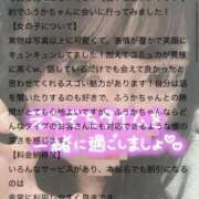 ヒメ日記 2025/03/24 20:16 投稿 ふうか 川崎ソープ　クリスタル京都南町