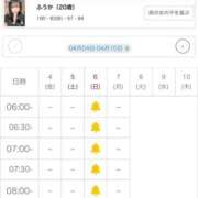 ヒメ日記 2025/04/04 14:13 投稿 ふうか 川崎ソープ　クリスタル京都南町