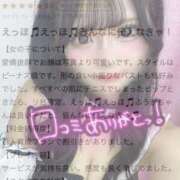 ヒメ日記 2025/04/15 11:56 投稿 ふうか 川崎ソープ　クリスタル京都南町