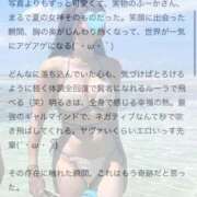 ヒメ日記 2025/07/30 00:01 投稿 ふうか 川崎ソープ　クリスタル京都南町