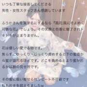 ヒメ日記 2025/09/01 01:27 投稿 ふうか 川崎ソープ　クリスタル京都南町