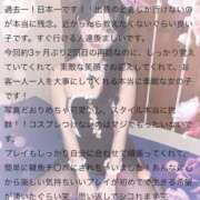 ヒメ日記 2025/09/01 01:34 投稿 ふうか 川崎ソープ　クリスタル京都南町