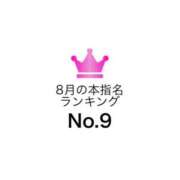 ヒメ日記 2025/09/01 01:37 投稿 ふうか 川崎ソープ　クリスタル京都南町