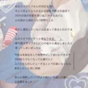 ヒメ日記 2025/09/02 18:07 投稿 ふうか 川崎ソープ　クリスタル京都南町