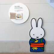 みすず 突然ですが、、、🐶 渋谷じゃっくす