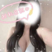 さき 🎀お礼日記🎀 もみもみワンダーランド