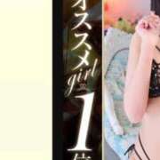 ヒメ日記 2025/09/02 12:16 投稿 愛結花【未経験でも頑張ります】 Club Rosa