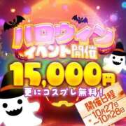 ヒメ日記 2025/10/28 12:46 投稿 愛結花【未経験でも頑張ります】 Club Rosa