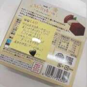 ヒメ日記 2025/12/15 11:46 投稿 愛結花【未経験でも頑張ります】 Club Rosa