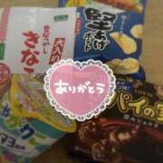 平川　すず ありがとう〜💌 アロマキュアシス