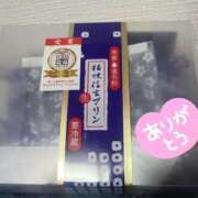 ヒメ日記 2026/04/08 16:47 投稿 むぎ ココリラ吉祥寺・調布店