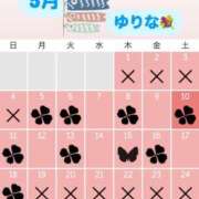 ヒメ日記 2025/05/11 18:30 投稿 ゆりな ていくぷらいど.学園