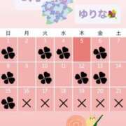 ヒメ日記 2025/06/06 20:49 投稿 ゆりな ていくぷらいど.学園