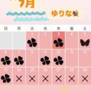 ヒメ日記 2025/07/04 12:31 投稿 ゆりな ていくぷらいど.学園