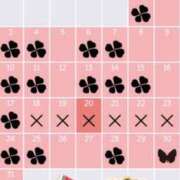 ヒメ日記 2025/08/20 18:30 投稿 ゆりな ていくぷらいど.学園