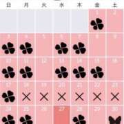 ヒメ日記 2025/08/27 18:30 投稿 ゆりな ていくぷらいど.学園