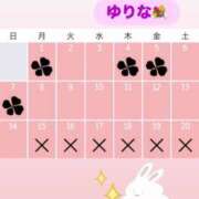 ヒメ日記 2025/09/01 20:47 投稿 ゆりな ていくぷらいど.学園