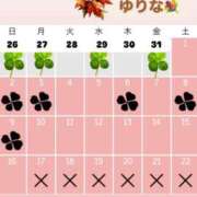 ヒメ日記 2025/10/28 18:30 投稿 ゆりな ていくぷらいど.学園