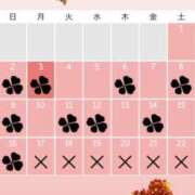 ヒメ日記 2025/11/04 18:30 投稿 ゆりな ていくぷらいど.学園