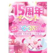 ヒメ日記 2025/11/10 12:30 投稿 ゆりな ていくぷらいど.学園
