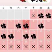 ヒメ日記 2026/01/08 18:30 投稿 ゆりな ていくぷらいど.学園