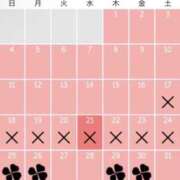 ヒメ日記 2026/01/28 18:30 投稿 ゆりな ていくぷらいど.学園