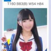 ヒメ日記 2026/02/01 13:30 投稿 ゆりな ていくぷらいど.学園