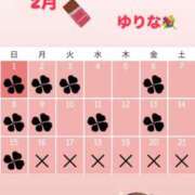 ヒメ日記 2026/02/01 18:30 投稿 ゆりな ていくぷらいど.学園