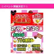 ヒメ日記 2026/02/07 12:31 投稿 ゆりな ていくぷらいど.学園